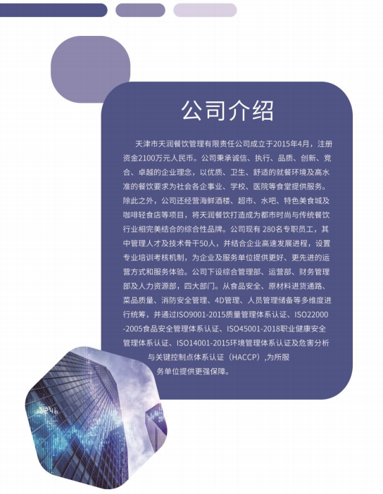 &#66;&#79;&#66;&#21322;&#23707;